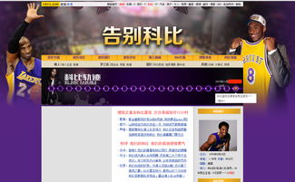 直播刷屏技巧文案简短,直播间刷屏的句子