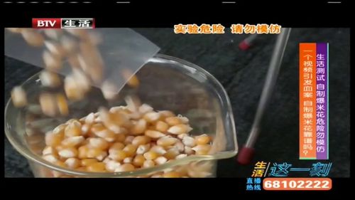 拍爆米花短视频拍摄教学,爆米花视频怎么发布作品?