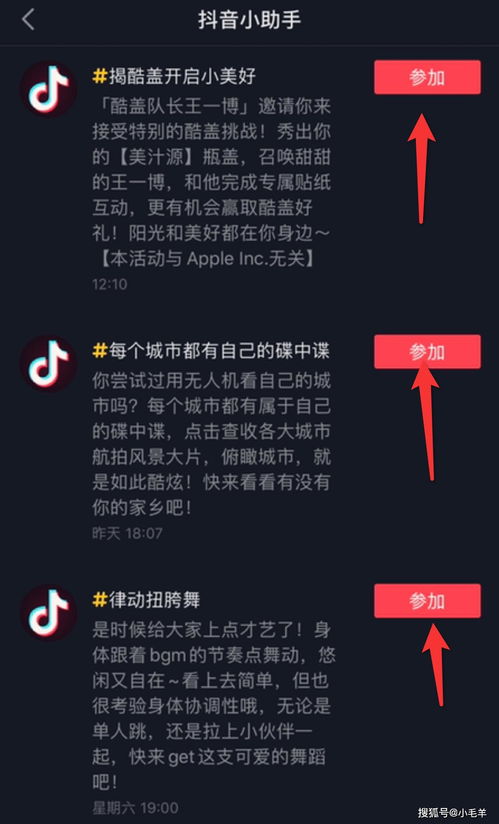 发抖音作品如何容易上热门,抖音发作品怎么才能上热门