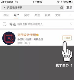 直播课打卡技巧,作业帮直播课如何打卡