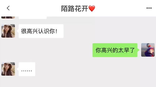 帅哥如何上热门话题聊天的简单介绍