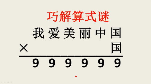 包含火柴算式技巧直播的词条