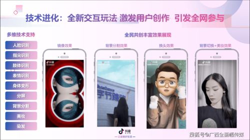 短视频拍摄教学营销,短视频营销 课程