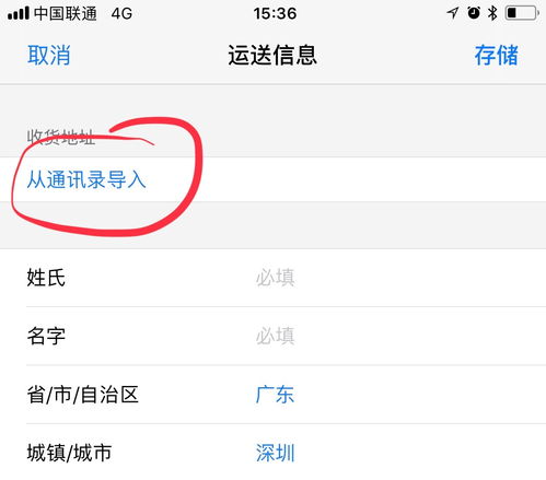 苹果直播间抢购技巧,iphone12直播间秒杀