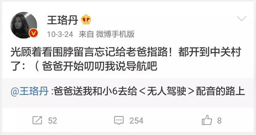 关于如何发照片上热门文案搞笑的信息