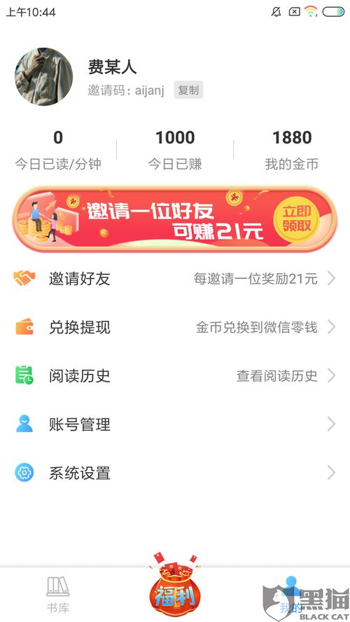 小说解说如何上热门赚钱,解说小说需要版权吗