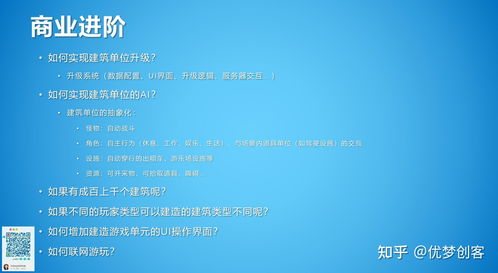 求指导如何上热门,掌握了上热门的技巧