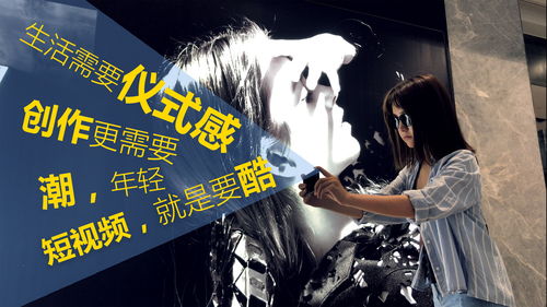 短视频拍摄教学诈骗,短视频诈骗罪的立案标准