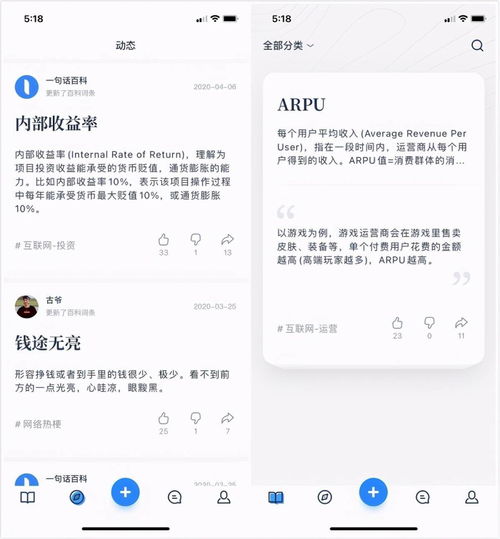自己如何上热门文章,教你如何上热门