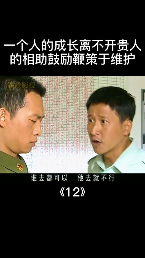 成功男人如何上热门,成功男生