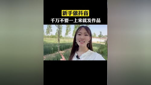 发过的作品如何上热门,发过的作品如何上热门视频
