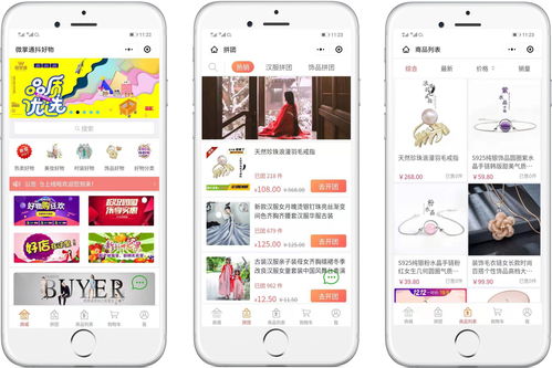 短视频带货如何上热门文案,短视频带货怎么做