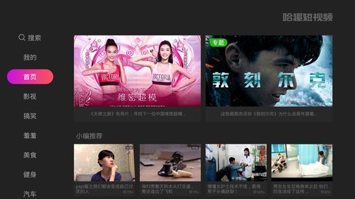 如何看出视频上热门了没有,怎么知道视频上没上热门