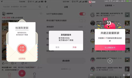 内涵段子如何上热门,视频号段子如何上热门