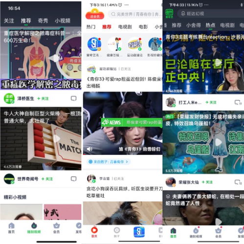 静海一中教学短视频拍摄,天津市静海一中教学怎么样