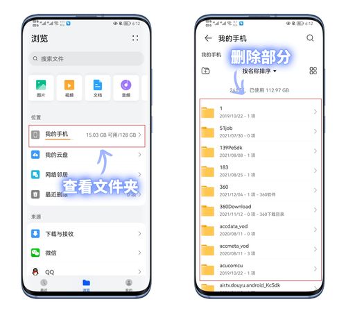 直播清理垃圾技巧,清理直播平台