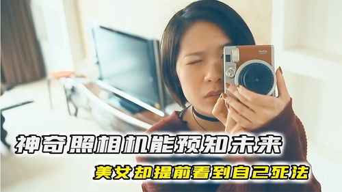苹果短视频拍摄教学,iphone拍摄视频如何剪辑