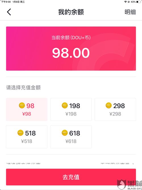 如何不付费上热门抖音,抖音如何不用钱上热门