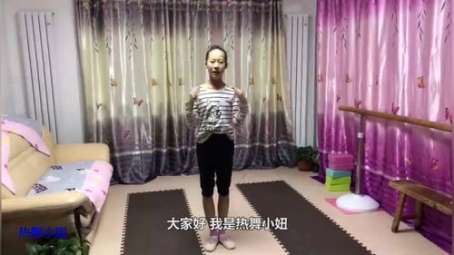 减肥直播技巧舞蹈,直播减肥操最火的叫什么