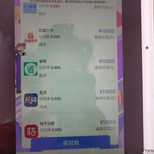 上不了热门如何申请退款,上不了热门怎么办