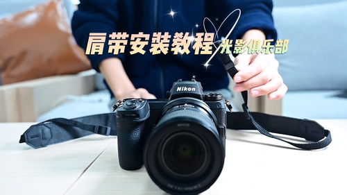 短视频拍摄教学相机,短视频拍摄教学相机怎么用
