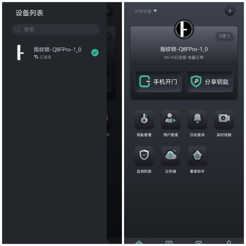 指纹锁短视频拍摄教学,指纹锁解锁视频