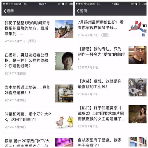 别人都如何上热门的,怎么让别人的作品上热门
