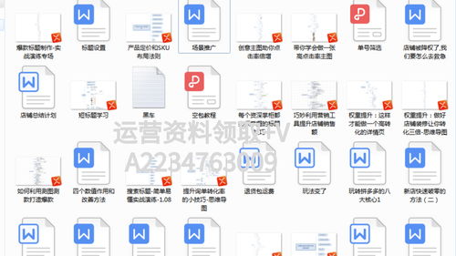 如何让文章快速推广上热门,怎么样才能让文章爆火