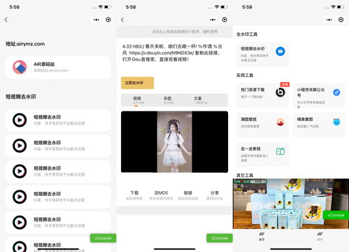 如何制作小视频容易上热门,如何快速制作小视频