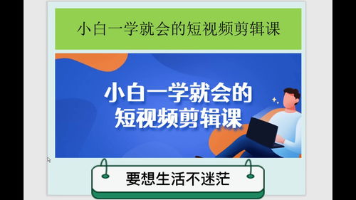 短视频拍摄教学录音,短视频录音器