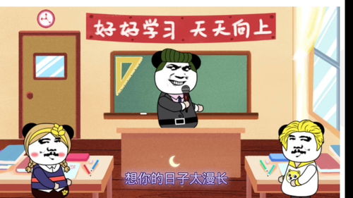 老师后期如何上热门,老师如何多赚钱