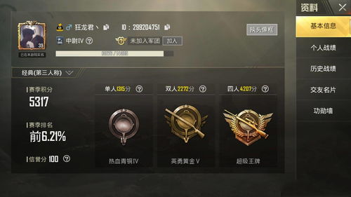 青直播技巧,直播唱歌技巧和方法