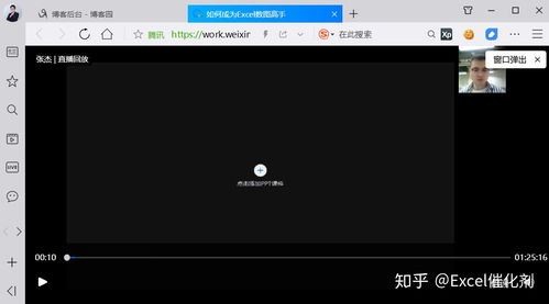 录音直播技巧,录音直播技巧有哪些