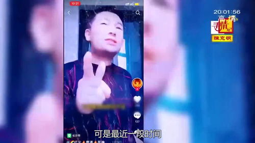如何上热门主播赚钱呢视频,主播怎么上热门