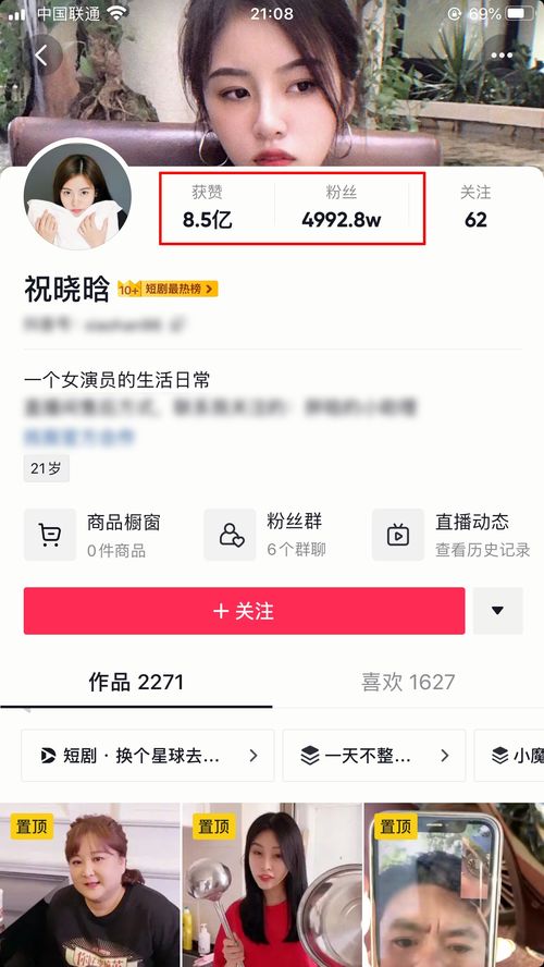做视频带货如何上热门赚钱,短视频带货怎么上热门