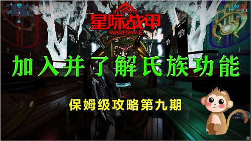 战甲直播技巧视频,战甲直播技巧视频直播