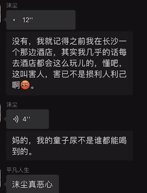 包含零粉丝如何上同城热门的词条