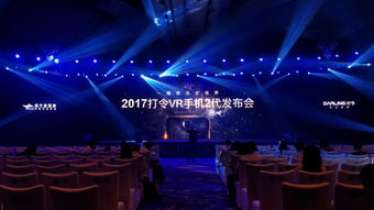 手机vr直播技巧,手机vr直播技巧和方法