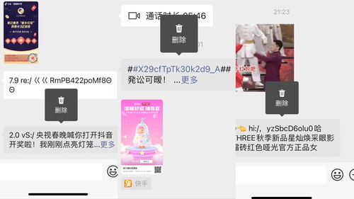 抖音书单如何发容易上热门,抖音书单如何发容易上热门的视频
