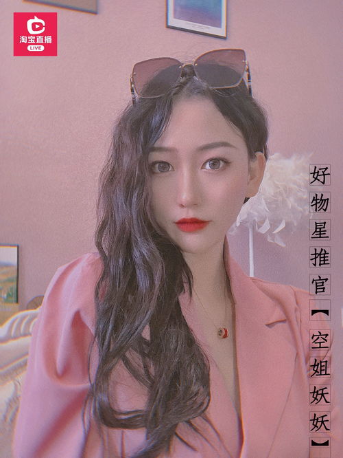 美妆直播的技巧,美妆直播的技巧与方法
