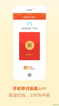 手机版快手如何上热门赚钱,怎样在快手上上热门?