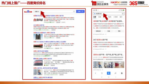 如何发布广告视频上热门,怎么上传广告视频