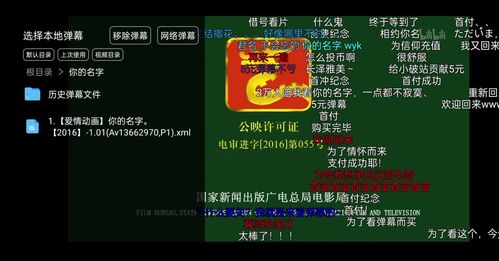 直播弹幕抽奖中奖技巧,直播弹幕抽奖怎样容易抽中