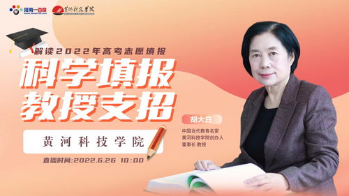大学开设直播技巧,大学生开直播挣钱么