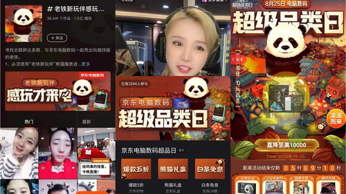 新人直播留人和技巧,新手直播怎么留人技巧