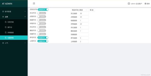 抖音如何上热门的软件,抖音如何上热门儿?