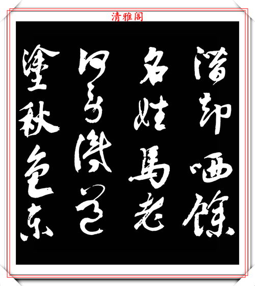 书法作品如何上热门,书法作品怎么欣赏啊