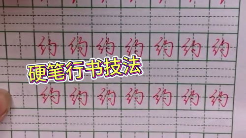 硬笔技巧直播教学,抖音开直播技巧教学