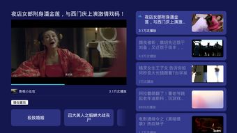 如何查看已经上热门的视频的简单介绍
