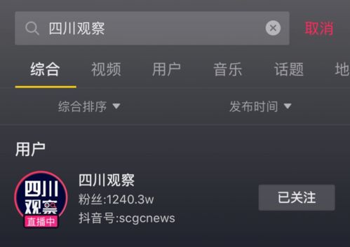 花样直播申请技巧,花样直播是真的吗
